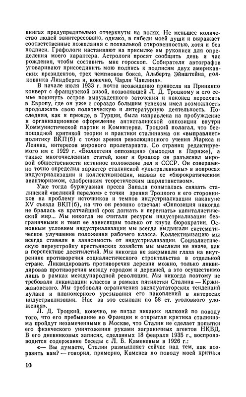 p0013