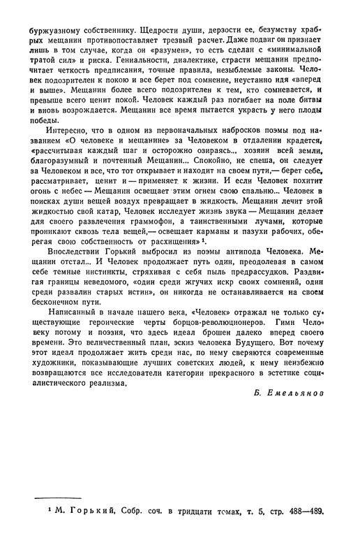 p0424