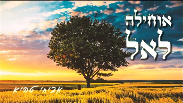 תמונה