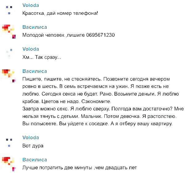 user posted image