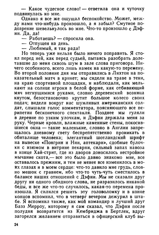p0023