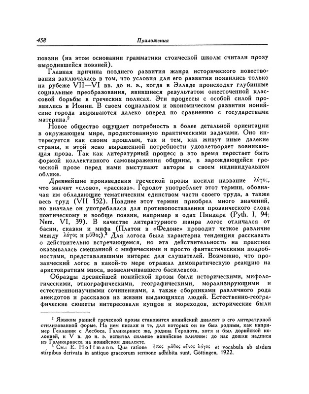 p0459