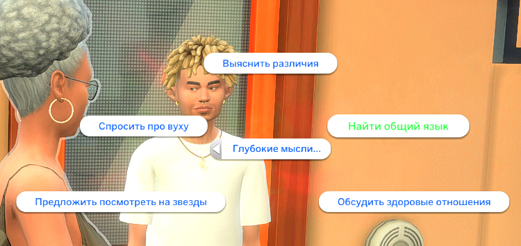 TS4_DX9_x64_2024-12-08_03-54-11.jpg