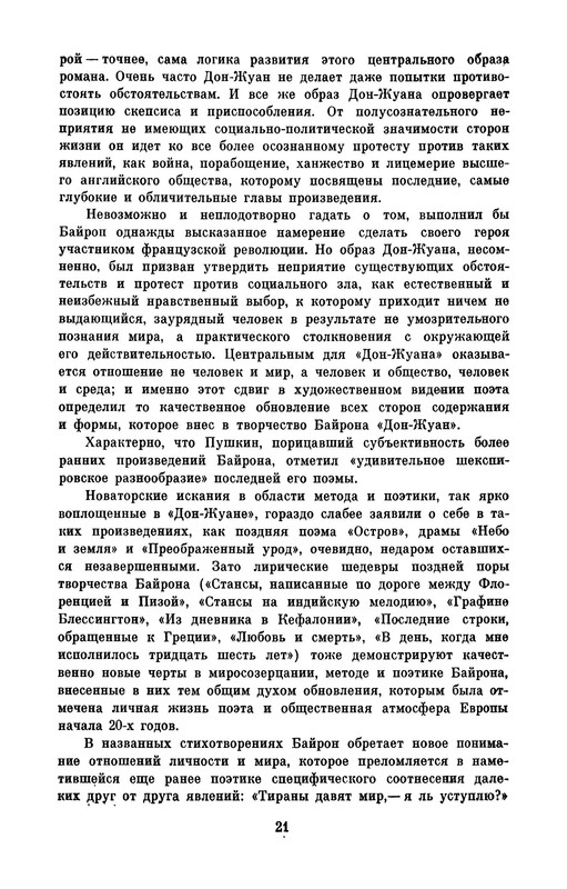 p0025