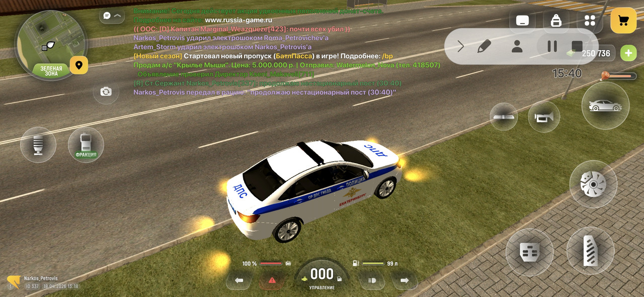 Screenshot 20260418 151836