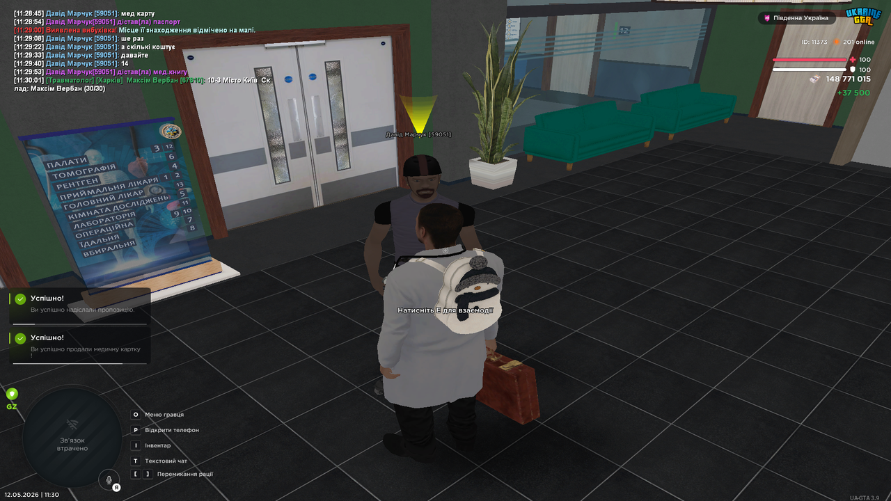 Grand Theft Auto San Andreas Screenshot 2026 05 12 11 30 04 49