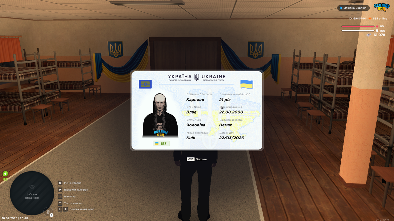 Знімок екрана (495)