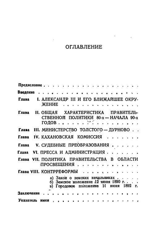 p0446