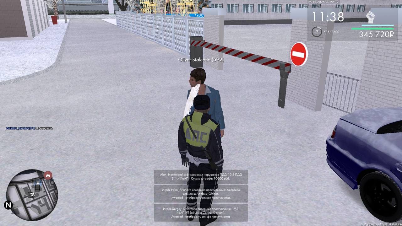 mta screen 2025 12 06 21 22 31