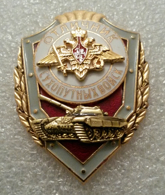 ММД 01 Отличник сухопутных войск Т-72 02