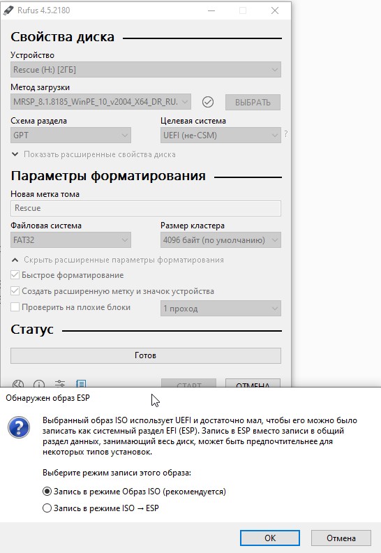Скриншот 05-10-2024 114837