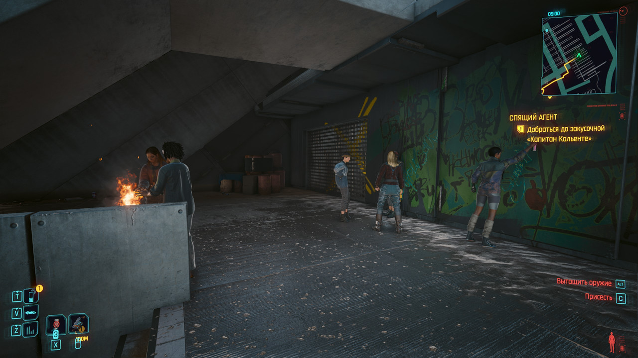 Cyberpunk 2077 Screenshot 2024.09.21 - 02.08.31.59