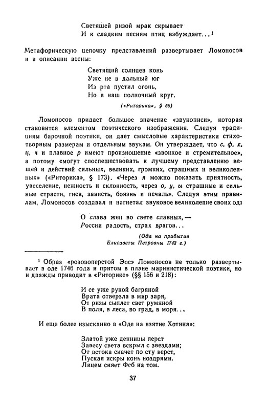 1965-page-0040