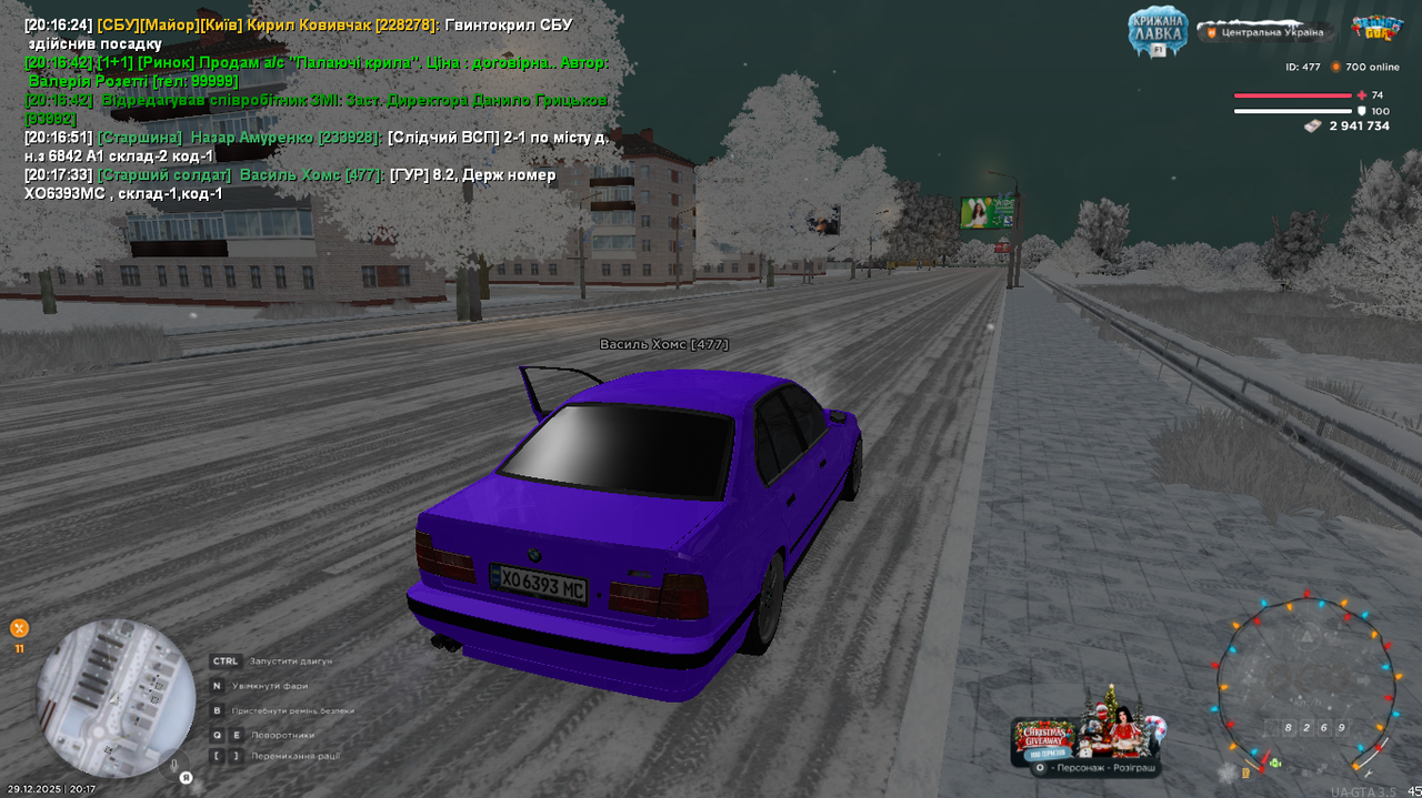 Снимок экрана 2025 12 29 201737