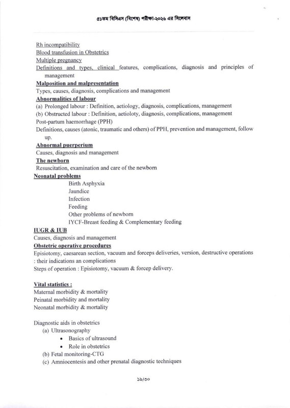 51st-Special-BCS-Exam-Syllabus-2026-PDF-19
