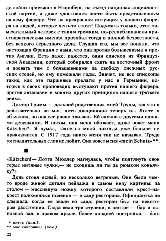 p0025