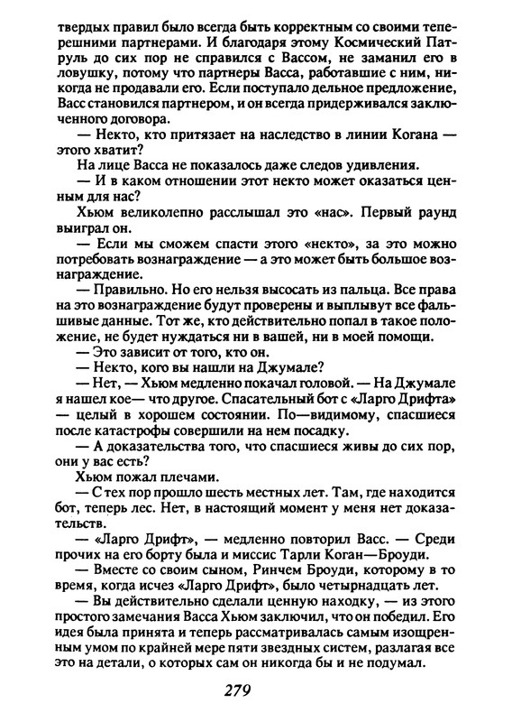 p0280