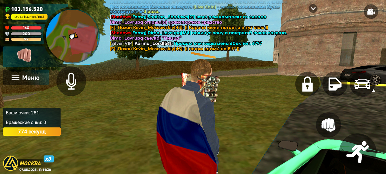 Screenshot_20250507-114438