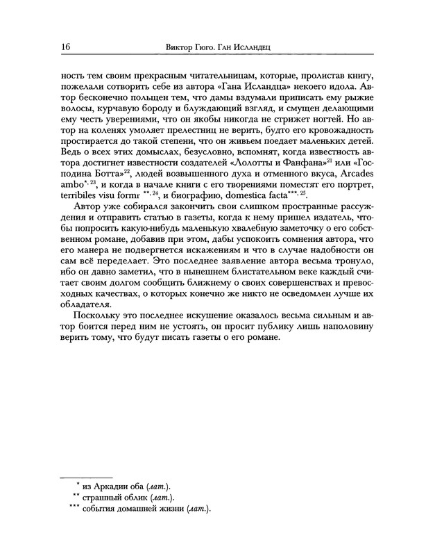 p0016