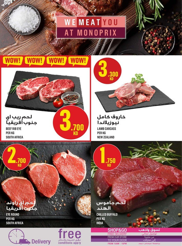 39286-4-monoprix-great-offers