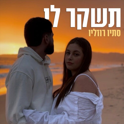 תמונה