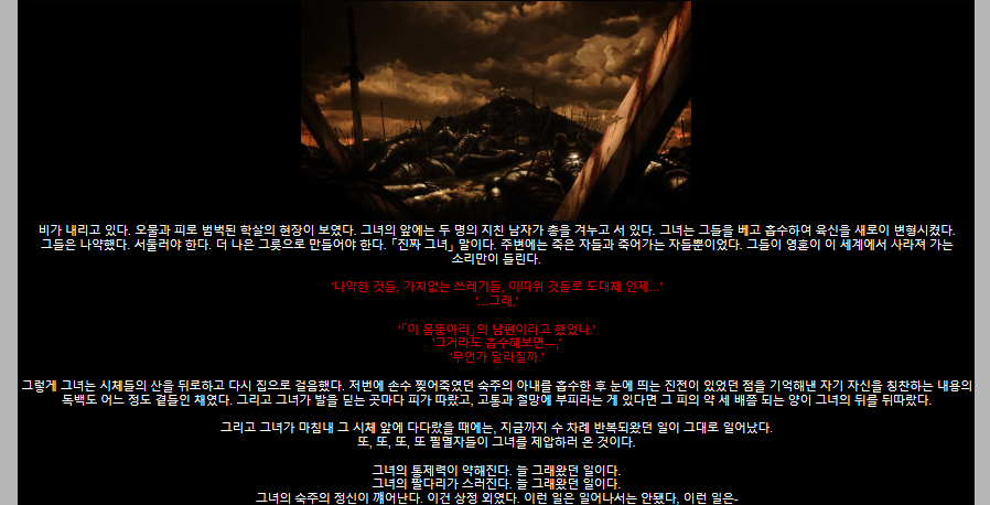 스크린샷 2024-05-28 011735