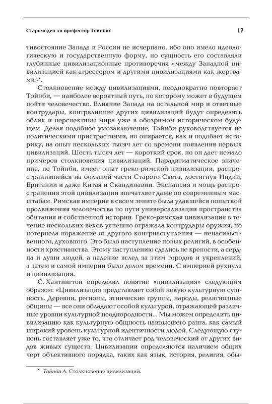 p0018