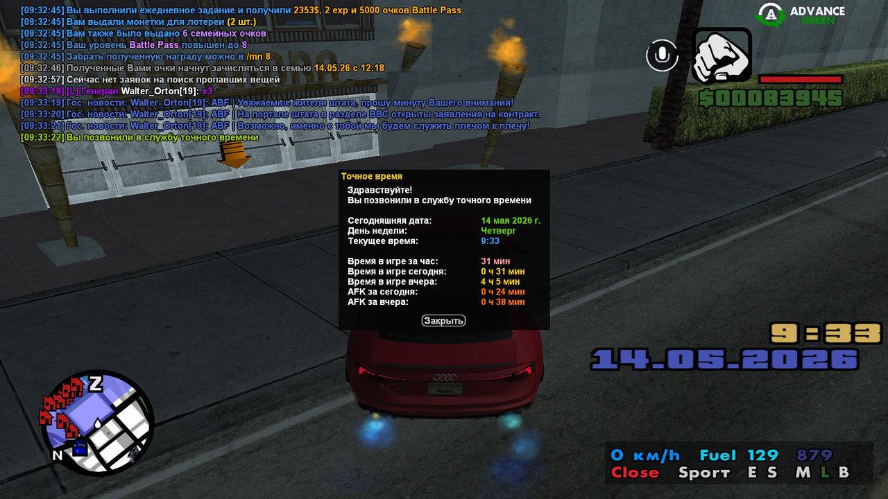screenshot 2026 05 14 09 33 23 298