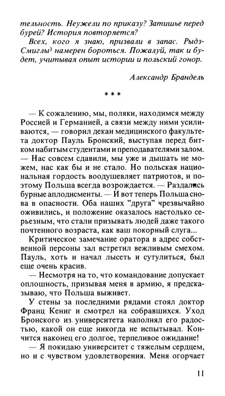 p0030