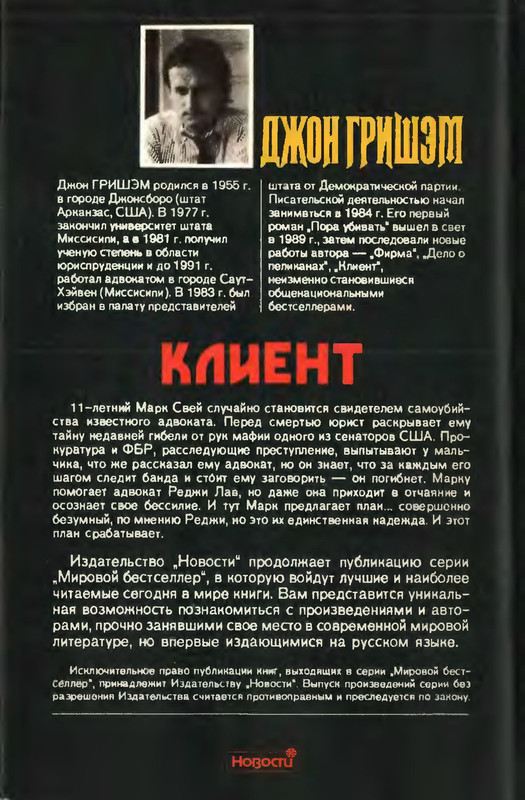 2-p0452