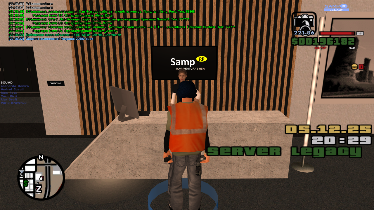 sa mp 312