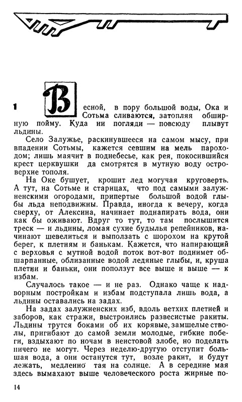 p0017