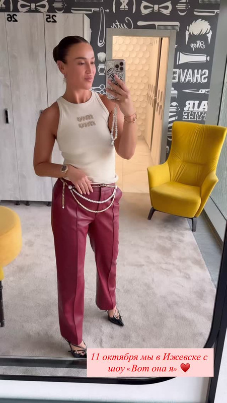 загруженное