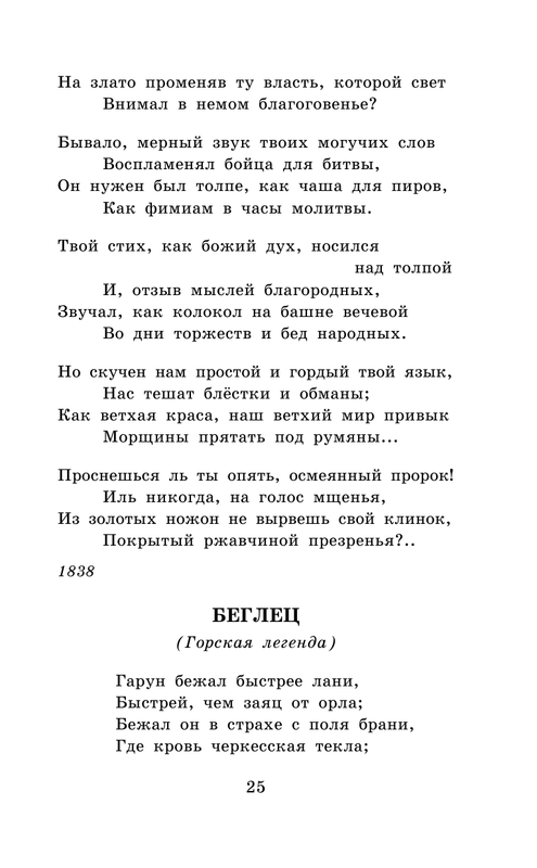 ASE000000000865337-25