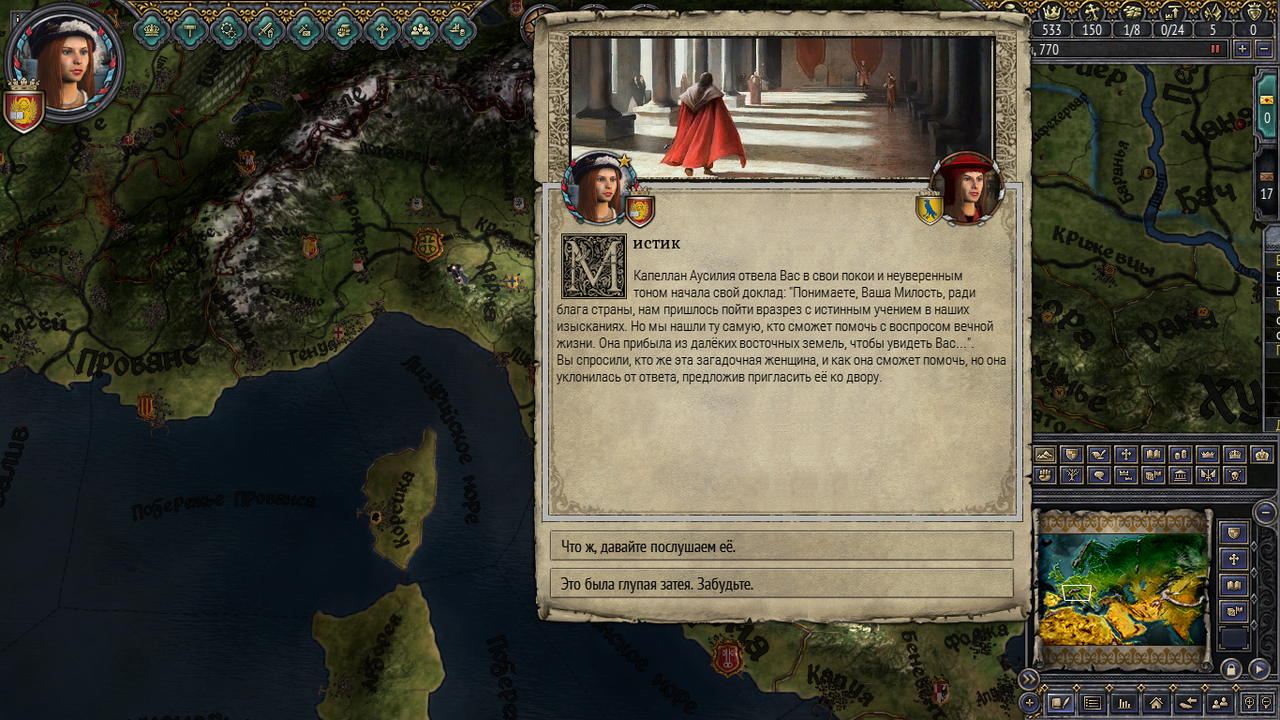 ck2-2.png