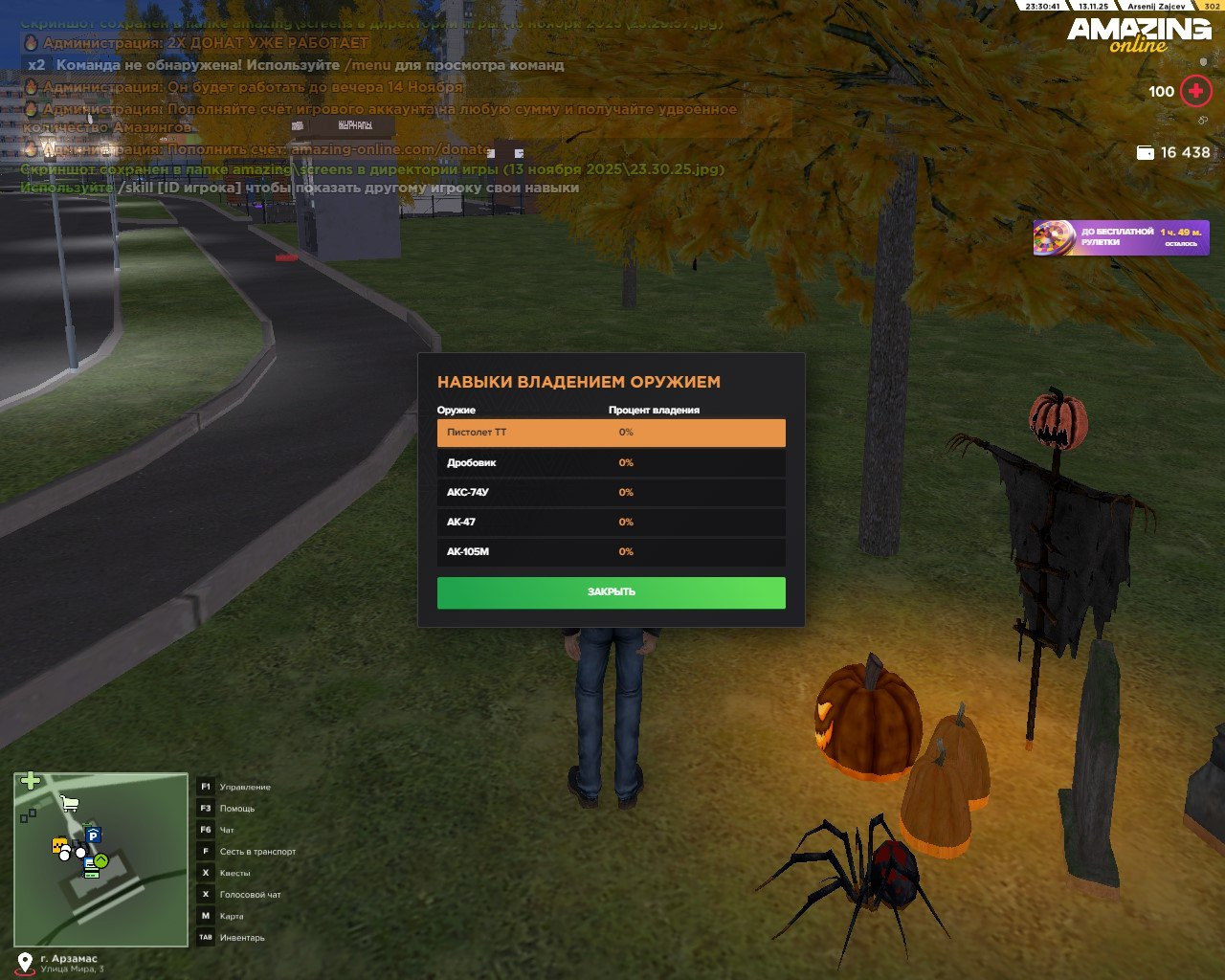 IMG 20251114 004415 104