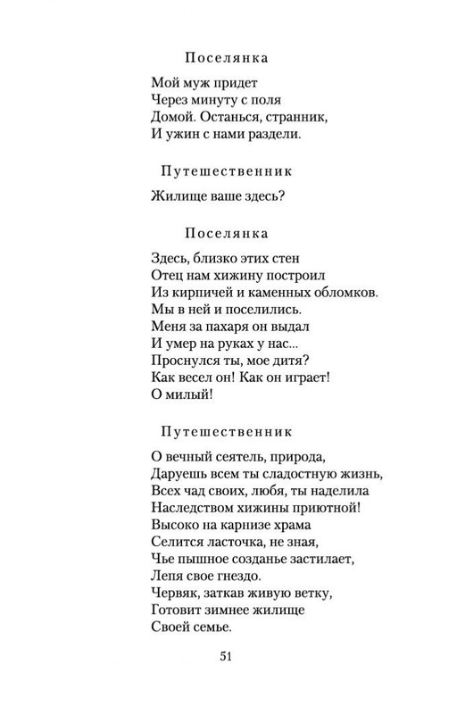 2-page-0019