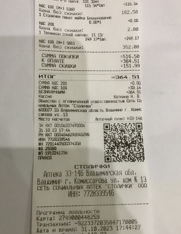 D635F266-30E3-49BC-88D5-7BAA73A4F0EE