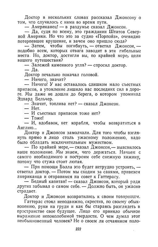 p0223