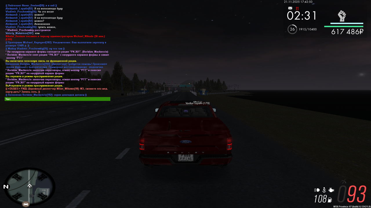 MTA San Andreas 21 11 2025 21 42 50