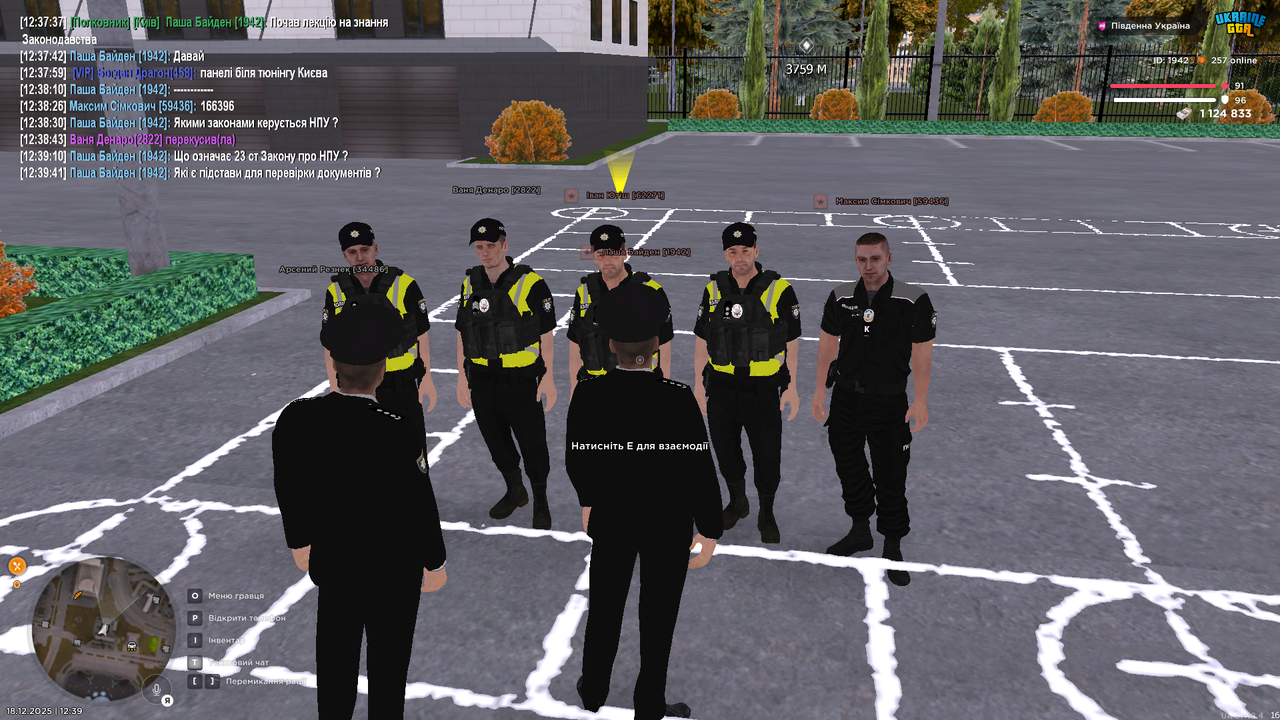 UKRAINE GTA 18 12 2025 12 39 48