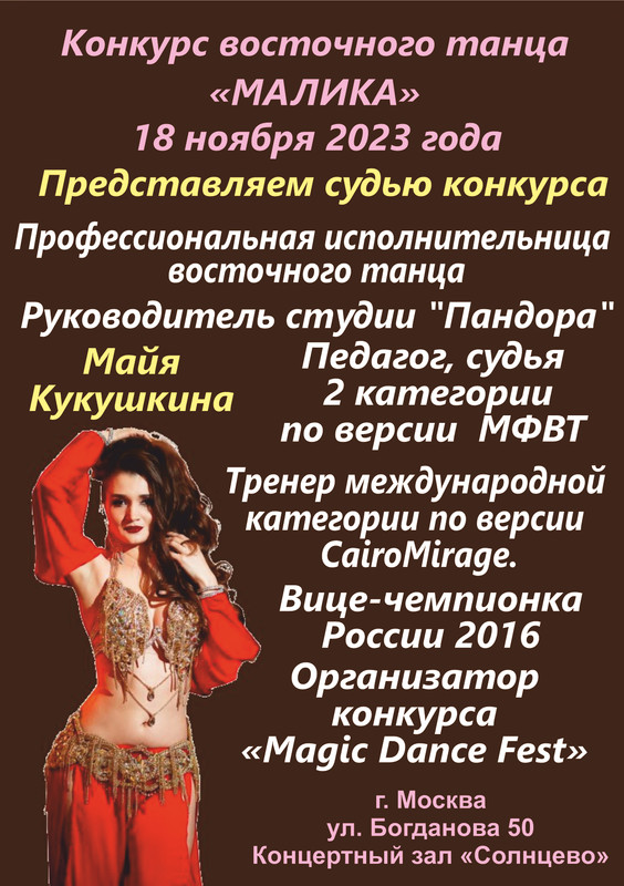 Резервная_копия_Резервная_копия_Безымянный-1кукушкина3