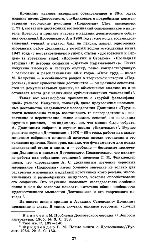 1989-page-0029
