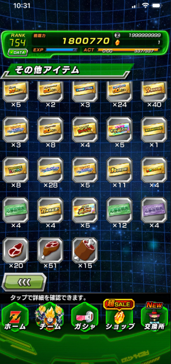 Screenshot 2026 03 16 175637