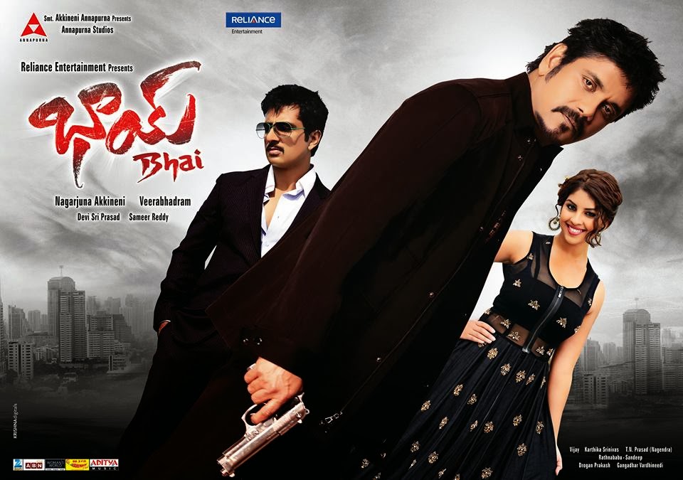 Movie Poster