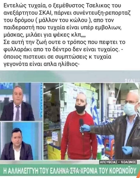Εικόνα