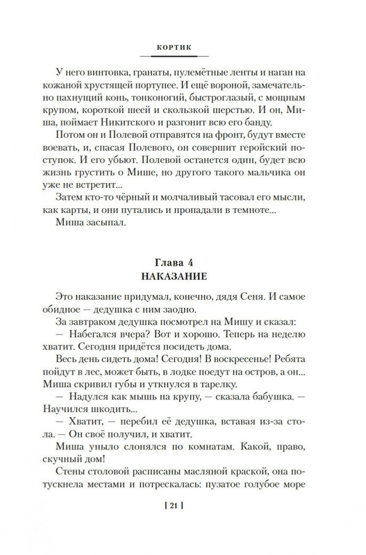 2-page-0018