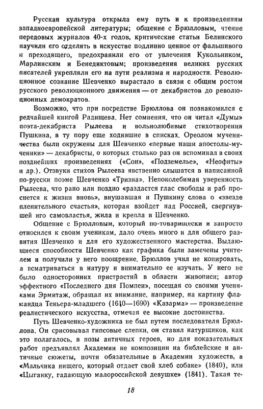 1-page-0019