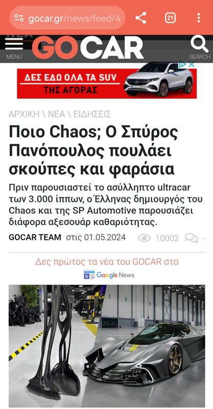 Εικόνα