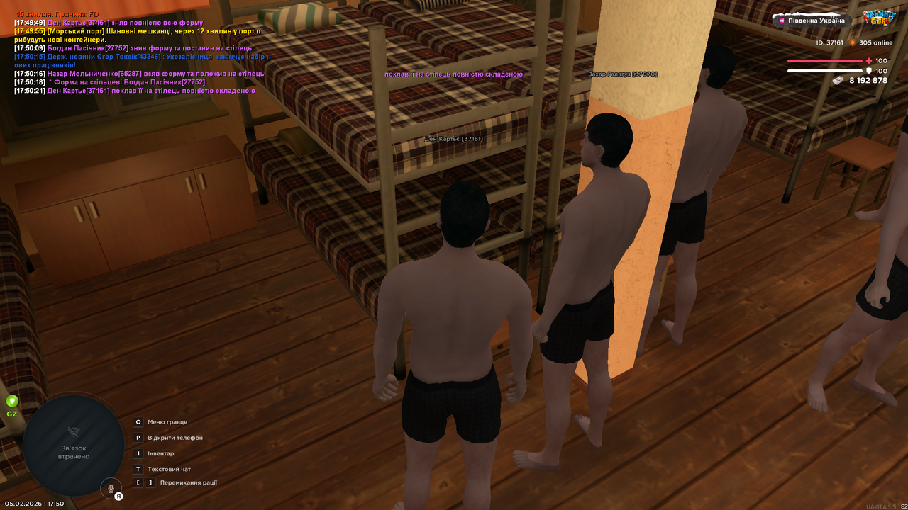 Grand Theft Auto San Andreas Screenshot 2026 02 05 17 50 21 54